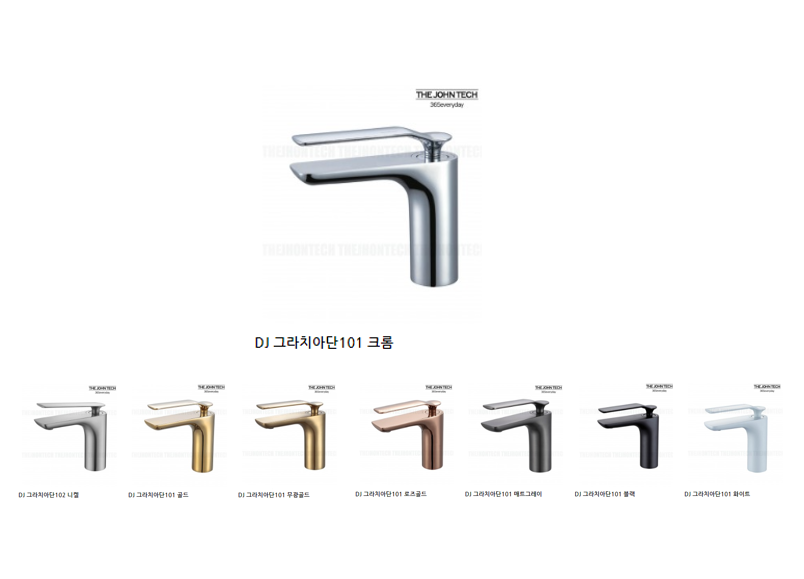 DJ ׶ġƴ101 Ȧ ǥ̹